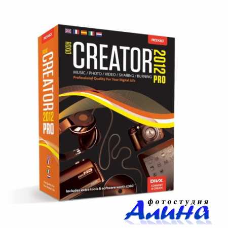 Roxio Creator 2012 PRO v13.5.6.0. 135B90A x86+x64