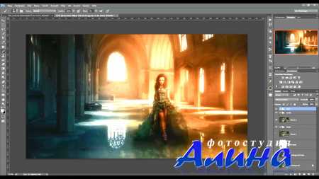 Photoshop Tutorial Composing Einblicke