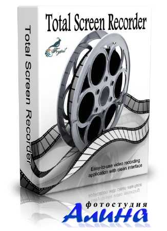 Total Screen Recorder 1.5.34