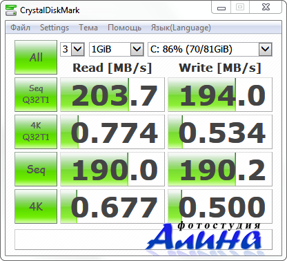 CrystalDiskMark 4.0.3a