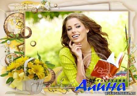 ��������� - �������� � ���������