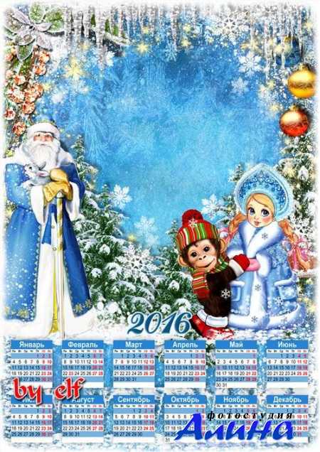 ��������� �� 2016 ��� � ������� ��� ���� - ������������ ����� ���