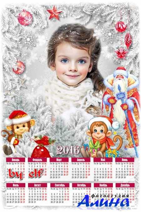 ��������� ��� ���� �� 2016 ��� � � ������ � ������� ������