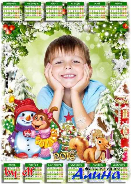 ��������� ��� ���� �� 2016 ��� � ���������� � �����������