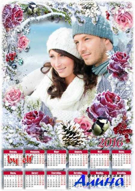 ��������� ��� ���� �� 2016 ��� - � ���� ������ ��������, ����������� �������