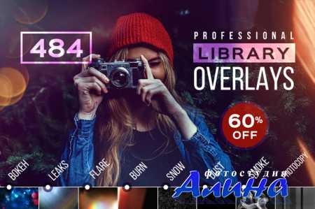 BUNDLE Library Overlays PRO
