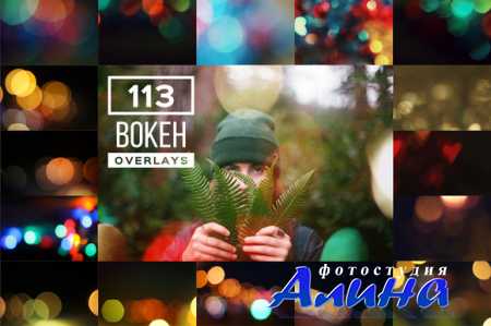 BUNDLE Library Overlays PRO