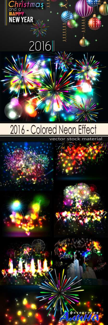 2016 - Colored Neon Effect