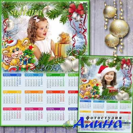 ��������� �� 2015 ��� � ������� ��� ���� - ��������� ��� ����