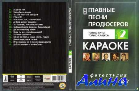 ������ �������: ���� 90-� ����� 2