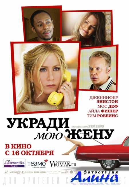 ������ ��� ���� / Life of Crime