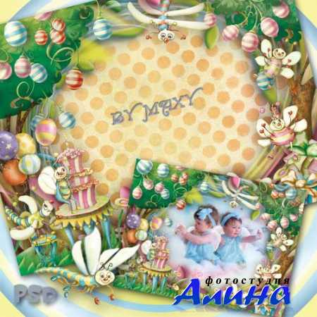 Рамка - Веселый детский день рождения