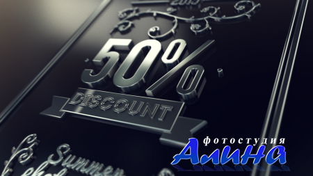 Vintage Title Package