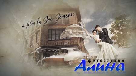 Vintage Wedding Package