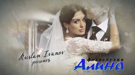 Vintage Wedding Package