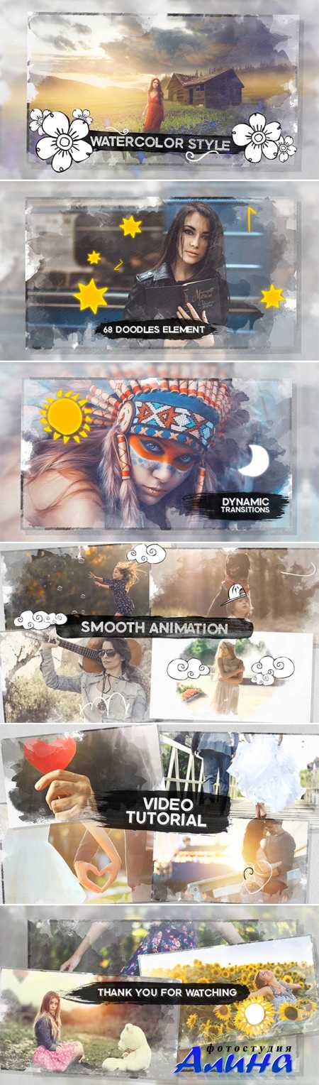 Watercolor Slideshow