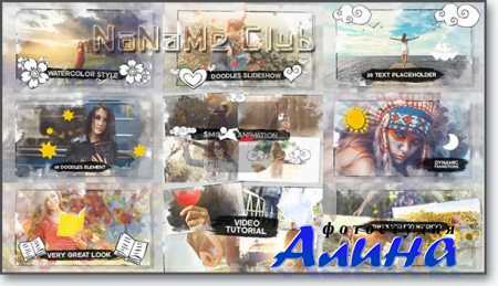 Watercolor Slideshow