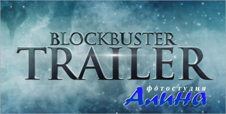 Blockbuster Trailer 7