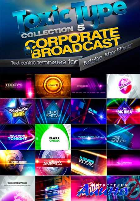 Toxic Type Collection 5: Corporate & Broadcast