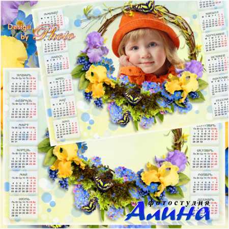 ��������� - ����� � 2015 ��� - �������� �����������