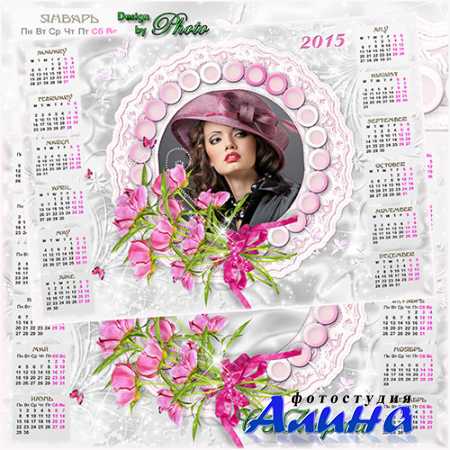 ��������� - �����  �� 2015 ��� - � 8 �����