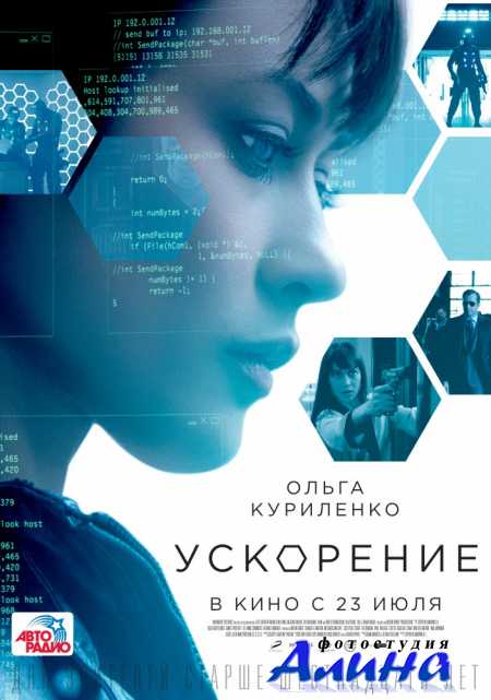 ��������� / Momentum