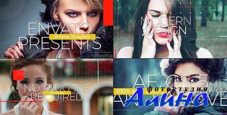 Trendy Dynamic Opener