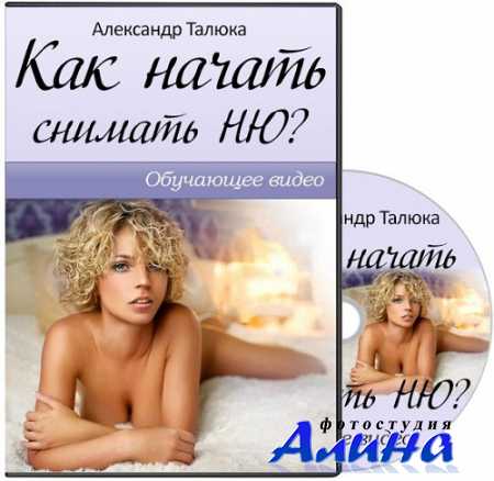 ��� ������ ������� ��? ������-����� (2014)