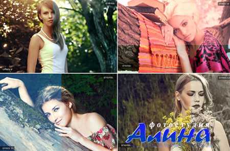 12 Fashion Photoshop Actions