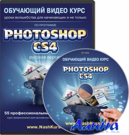 Photoshop CS4-CS5: ����� ���������� ��� ���������� � �� ������
