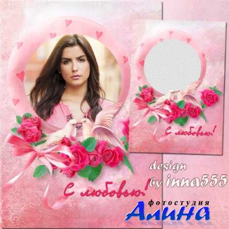 Рамка на день св. Валентина с голубями в нежно-розовых тонах