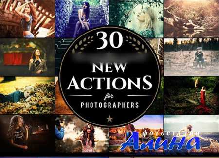 30 Photoshop Actions