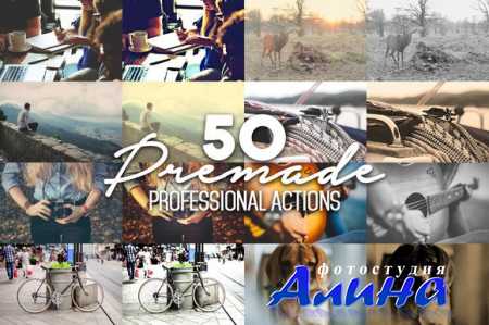 Photoshop Actions Creator