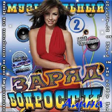 ����������� ����� ��������. ������ 2