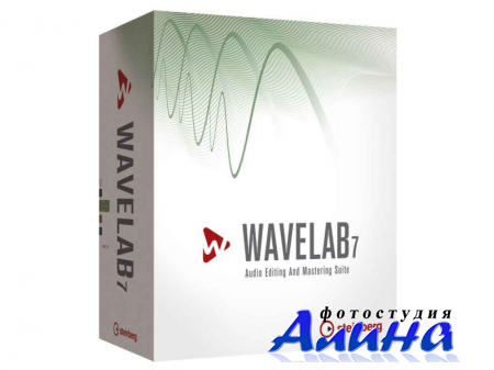 Steinberg Wavelab 7