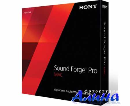 Sony Sound Forge Pro 11