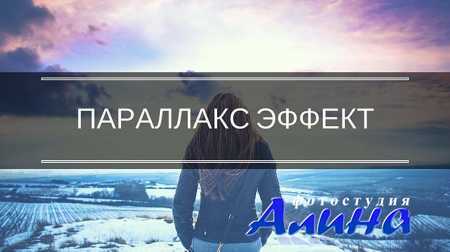 ������� ��������� (2.5D) ������ � photoshop