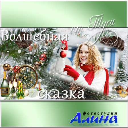 ��������� ������ - ������ ProShow Producer