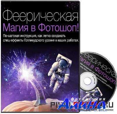 ����������� ����� � �������. ���������