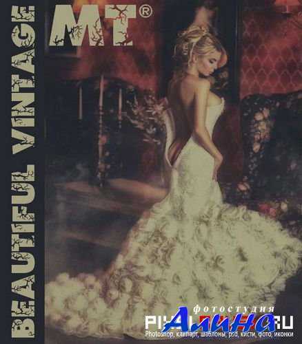 ��������� photoshop Beautiful Vintage