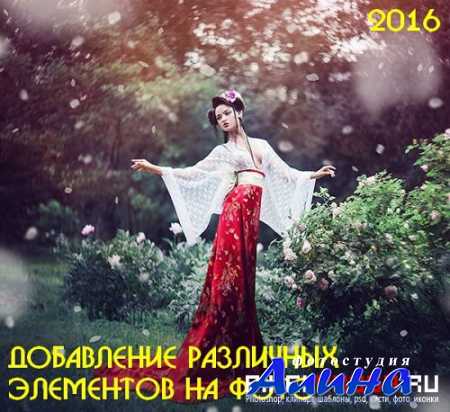 ���������� ��������� ��������� �� ����