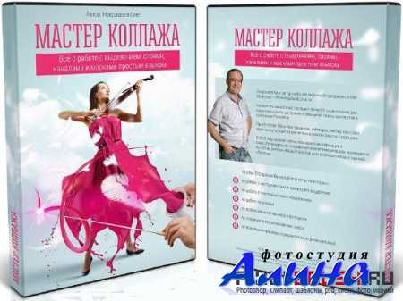 ������ �������. ���� I-II. ���������