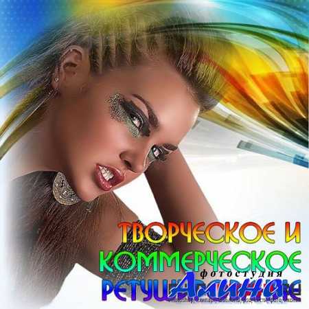 ���������� � ������������ �������������