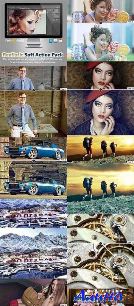 Realistick Soft Action Pack