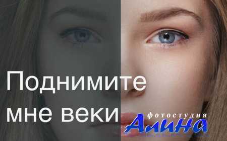 ��������� ��� ����! ���������� ����� ��� ������� � ���������� ���� � ������� Dodge&Burn