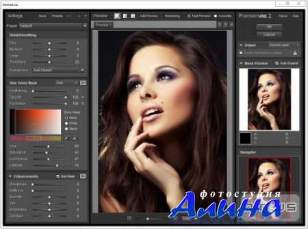 ��� ��������� ������������ ������ Portraiture