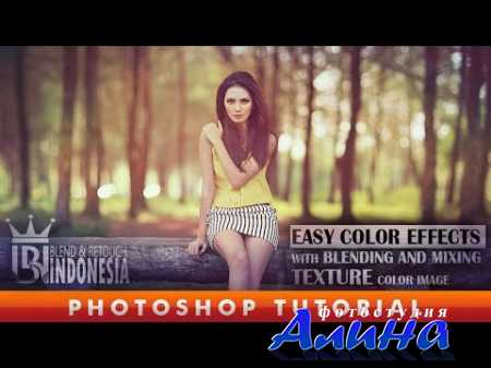 Color Effect With Blend And Mixing Texture Color Image Photoshop Tutorial