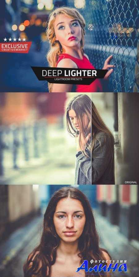 Deep Lighter