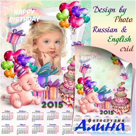 ���������-����� ��� ����� �� 2015 ���  - � ���� ��������