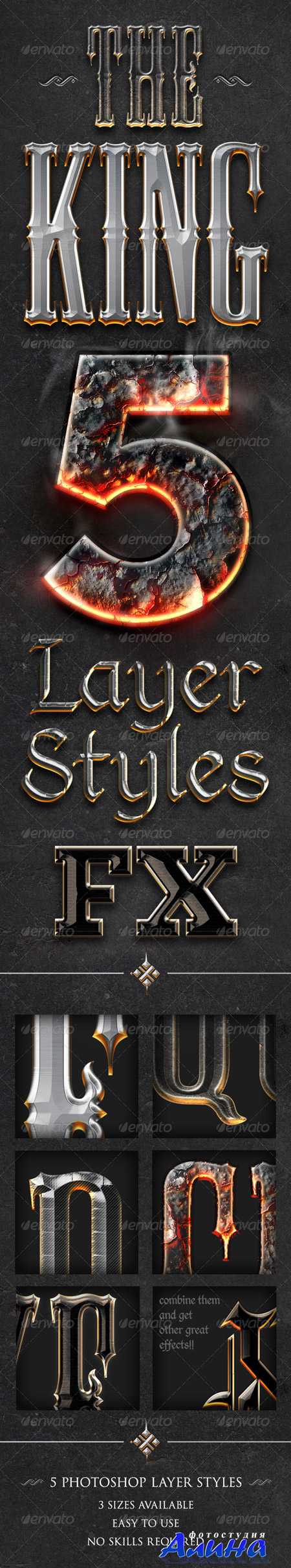 GraphicRiver Chrome & Fire Gothic Medieval Layer Styles Fx